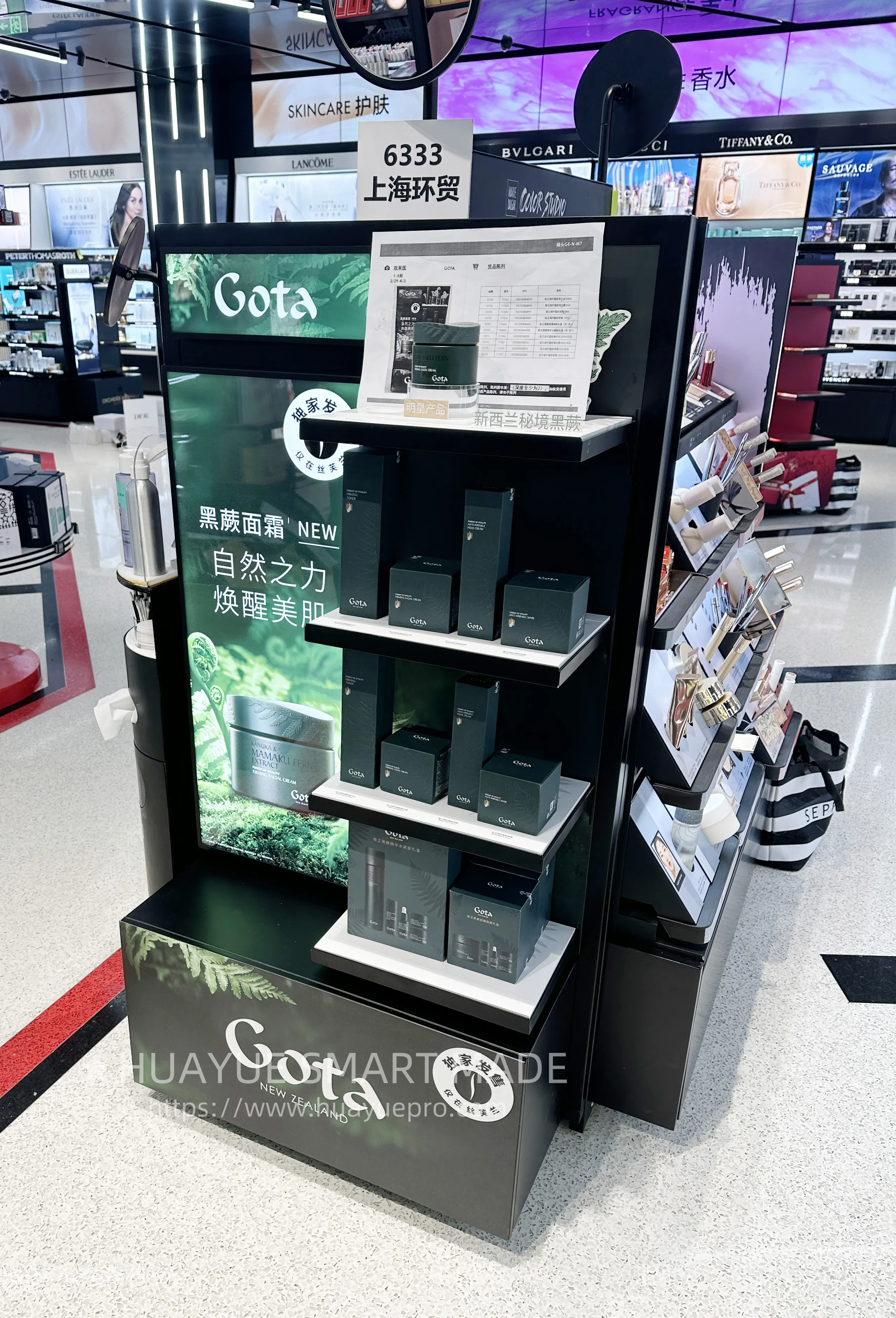cosmetics display cabinet